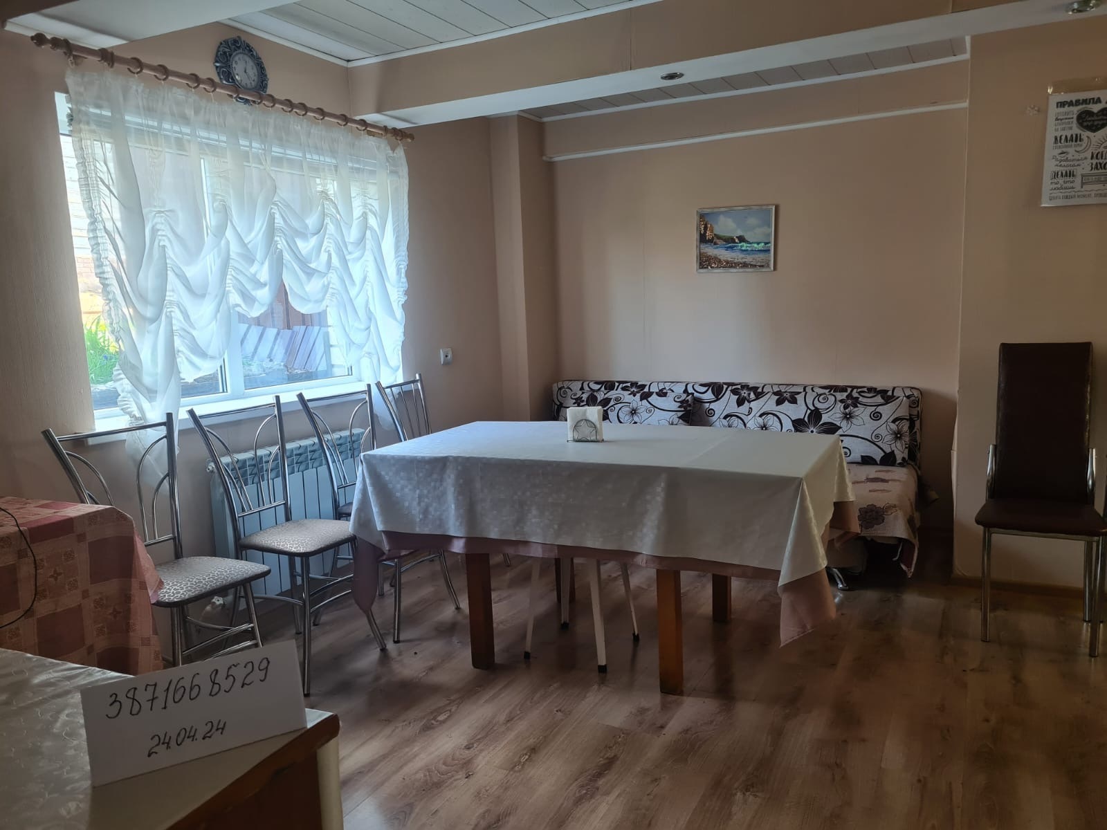 Просторный дом в центре города.